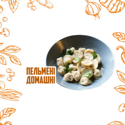 Пельмені дитячі