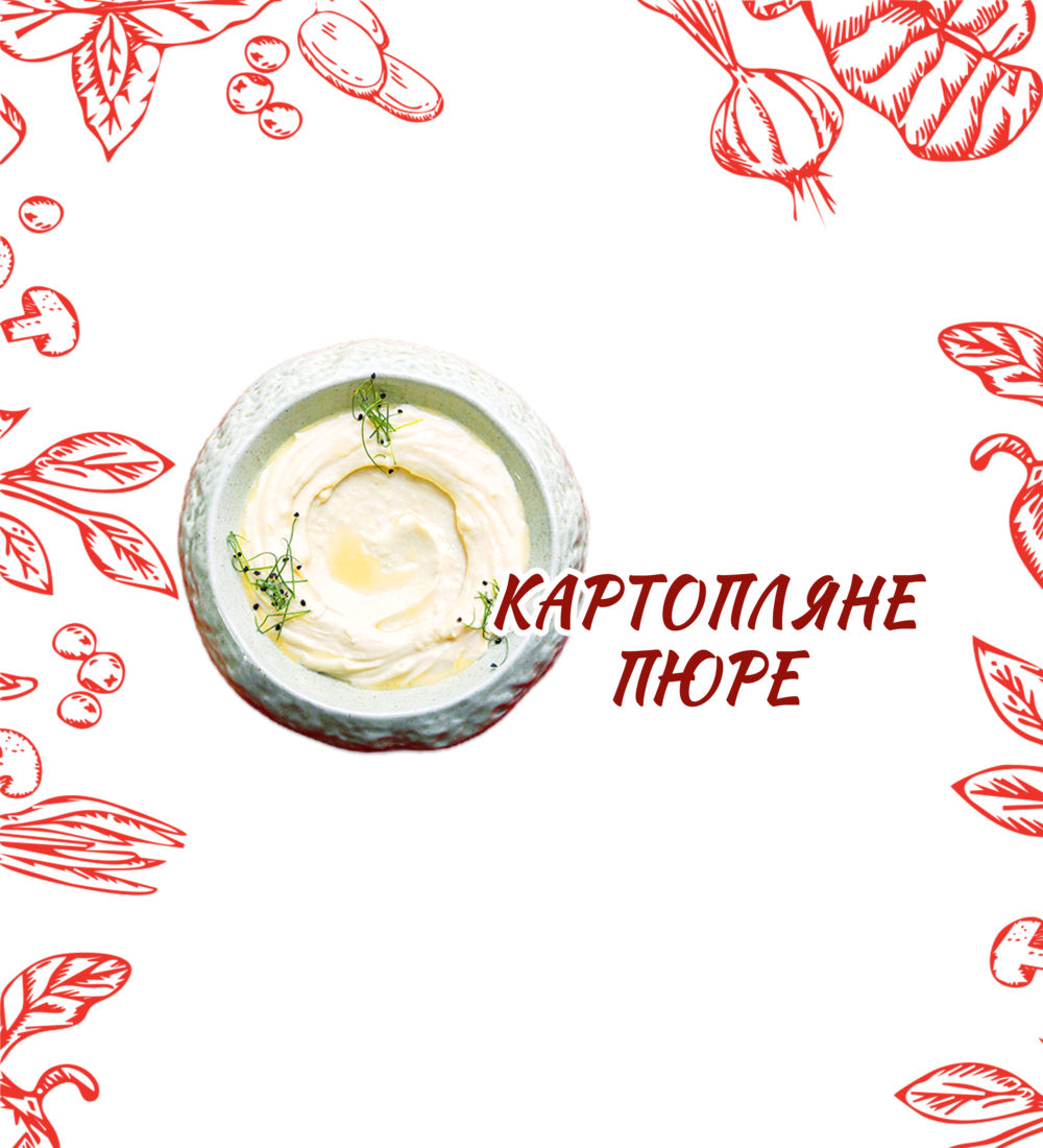Крила на компанію