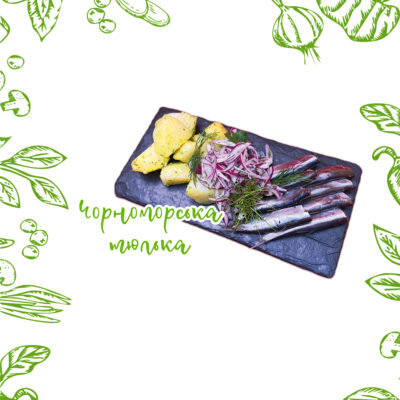 Чорноморська Тюлька