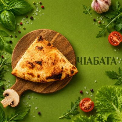 Чіабата