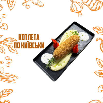 Макрель пряного посолу