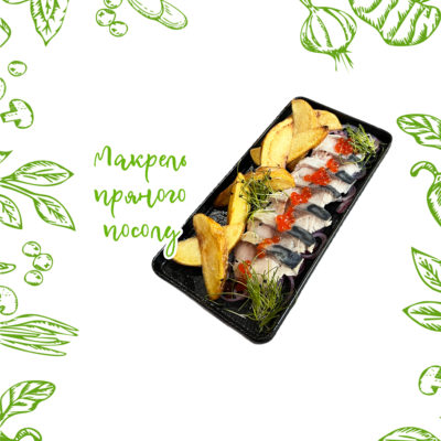 Макрель пряного посолу