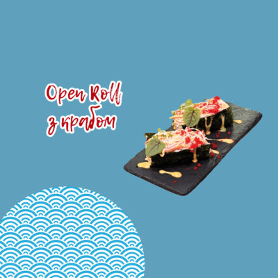 Open Roll з крабом