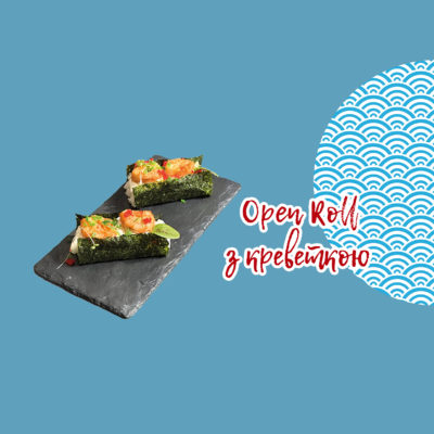Open Roll з крабом