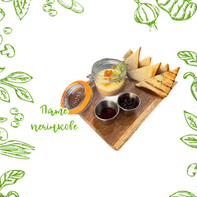 Пате печінкове