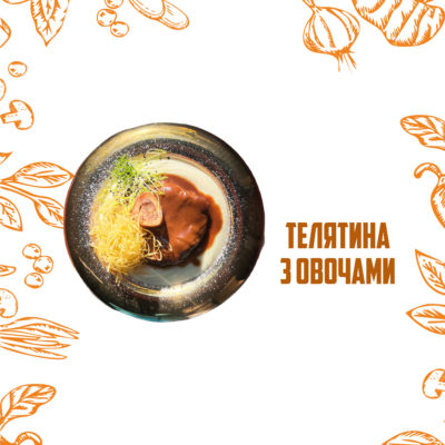 Макрель пряного посолу