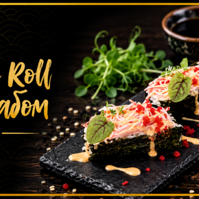 Open Roll з крабом