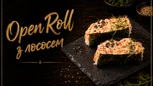Open Roll з лососсем